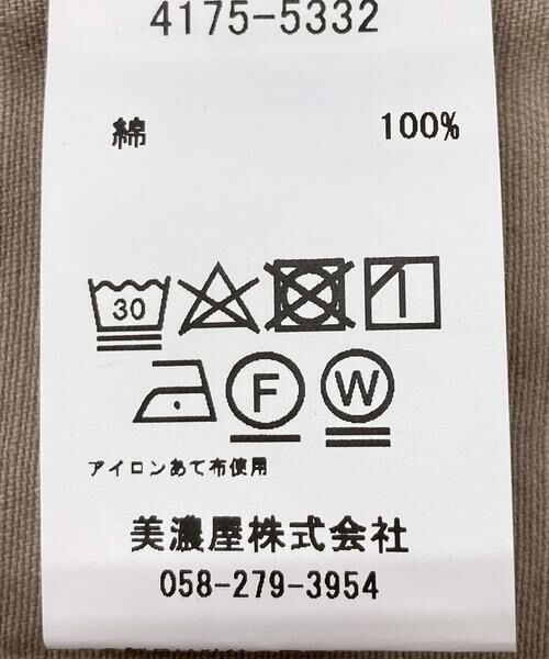 URBAN RESEARCH DOORS / アーバンリサーチ ドアーズ ステンカラーコート | 『別注』SMITH×DOORS　スプリングコート | 詳細24