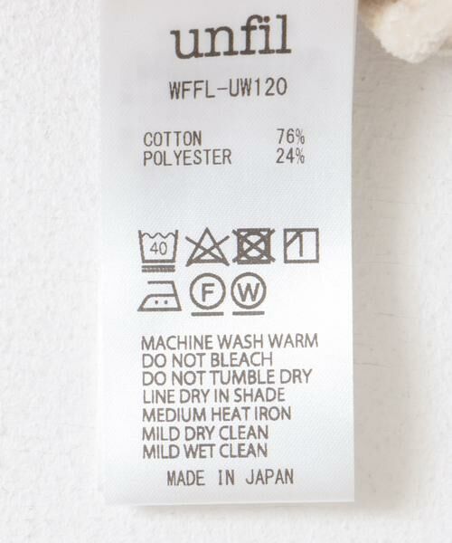 URBAN RESEARCH DOORS / アーバンリサーチ ドアーズ その他パンツ | unfil　tie-dyed velour pants | 詳細10