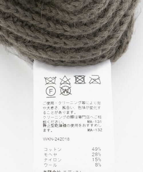 URBAN RESEARCH DOORS / アーバンリサーチ ドアーズ ニットキャップ | KIJIMA TAKAYUKI　MOHAIR BLEND BEANIE | 詳細5