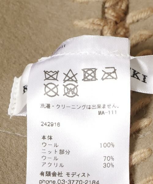 URBAN RESEARCH DOORS / アーバンリサーチ ドアーズ ハット | KIJIMA TAKAYUKI　METRO HAT | 詳細5