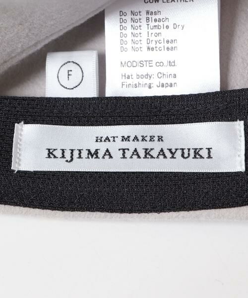 URBAN RESEARCH DOORS / アーバンリサーチ ドアーズ キャップ | KIJIMA TAKAYUKI　MERINO WOOL FELT BB CAP | 詳細6