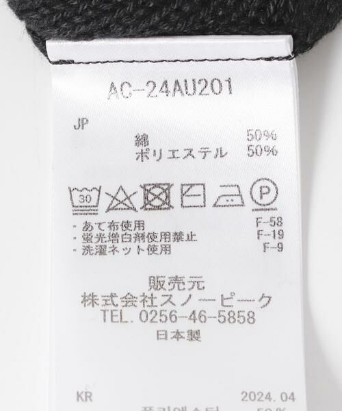 URBAN RESEARCH DOORS / アーバンリサーチ ドアーズ ニットキャップ | Snow Peak Apparel　Flat Knit Cap | 詳細4