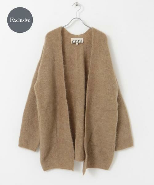 URBAN RESEARCH DOORS/アーバンリサーチ ドアーズ 『一部別注カラー』unfil mohair cardigan ベージュ系その他 1 URBAN RESEARCH DOORS/アーバンリサーチ ドアーズ 『一部別注カラー』unfil mohair cardigan ベージュ系その他 1