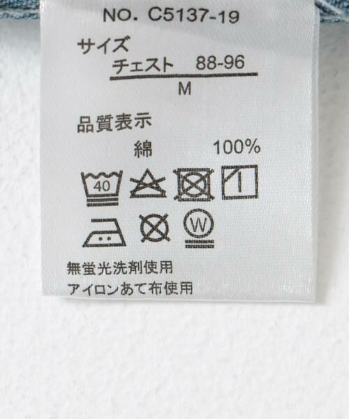 URBAN RESEARCH DOORS / アーバンリサーチ ドアーズ Gジャン・デニムジャケット | Common Noun　norahi デニムジャケット | 詳細7