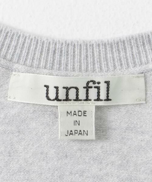 URBAN RESEARCH DOORS / アーバンリサーチ ドアーズ カーディガン・ボレロ | unfil　crew-neck cardigan | 詳細7