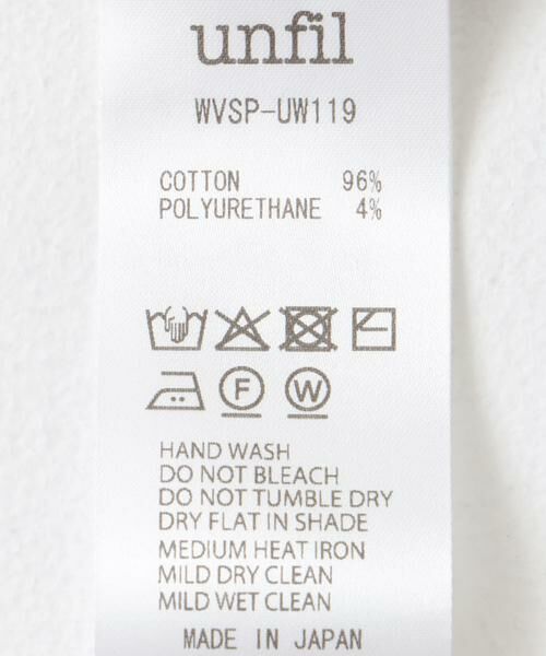 URBAN RESEARCH DOORS / アーバンリサーチ ドアーズ カーディガン・ボレロ | unfil　crew-neck cardigan | 詳細8