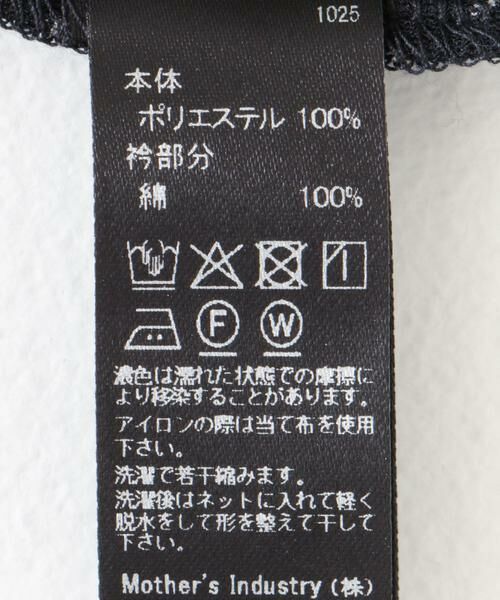 URBAN RESEARCH DOORS / アーバンリサーチ ドアーズ Tシャツ | mizuiro ind　mesh dot crew-neck T-shirts | 詳細5