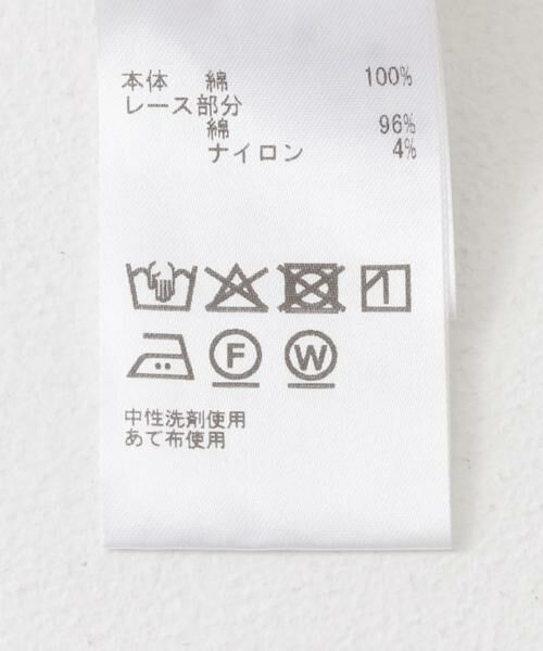 URBAN RESEARCH DOORS / アーバンリサーチ ドアーズ キャミソール・チューブトップ | 『別注』olu’ment×DOORS　コットンモス刺繍キャミソール | 詳細19