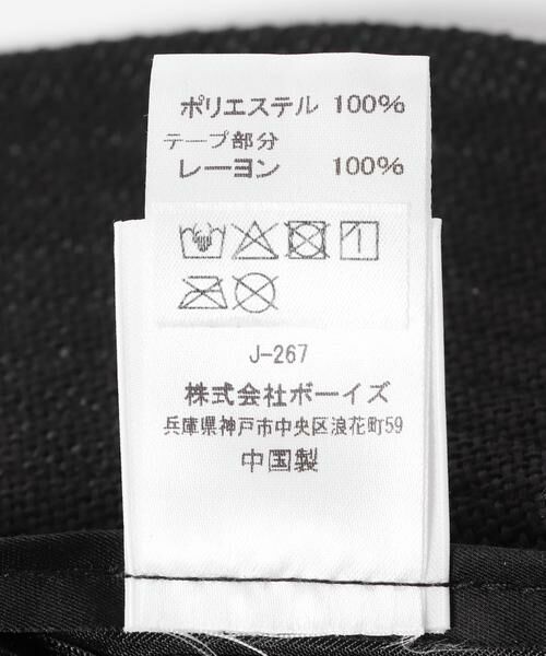 URBAN RESEARCH DOORS / アーバンリサーチ ドアーズ ハット | ORCIVAL　6PANEL NATURAL HAT | 詳細8