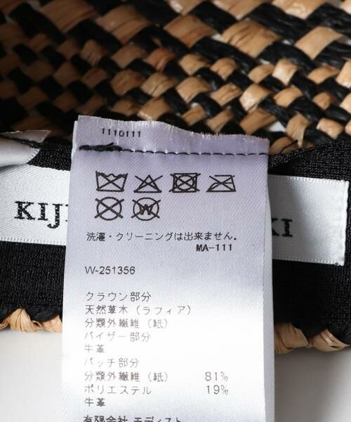 URBAN RESEARCH DOORS / アーバンリサーチ ドアーズ キャップ | KIJIMA TAKAYUKI　RAFFIA & PAPER BB CAP | 詳細5