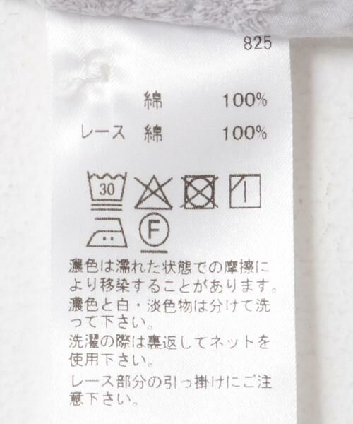 URBAN RESEARCH DOORS / アーバンリサーチ ドアーズ シャツ・ブラウス | mizuiro ind　lacestandcollar wideshirts | 詳細21