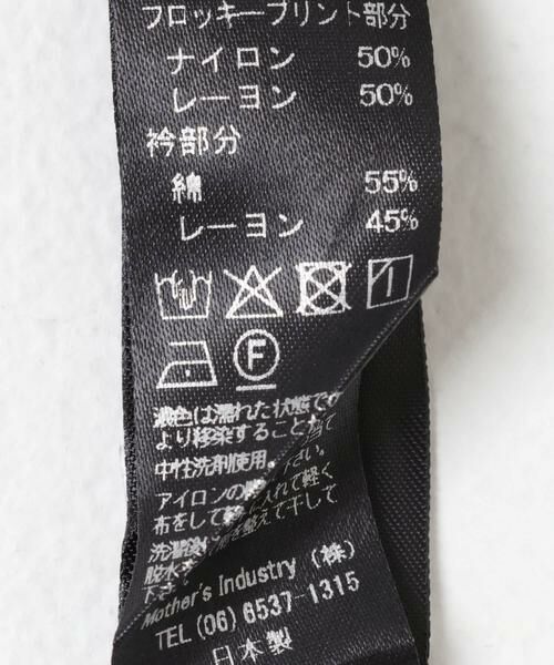 URBAN RESEARCH DOORS / アーバンリサーチ ドアーズ Tシャツ | mizuiro ind　mesh dots crew neck pullover | 詳細5