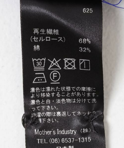 URBAN RESEARCH DOORS / アーバンリサーチ ドアーズ シャツ・ブラウス | mizuiro ind　print basic shirts | 詳細10