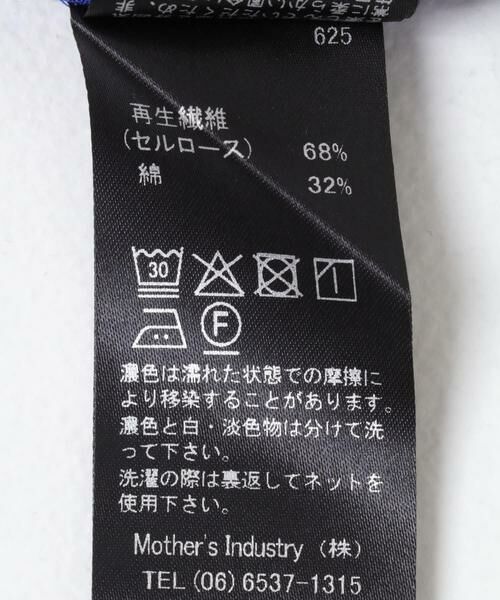 URBAN RESEARCH DOORS / アーバンリサーチ ドアーズ その他パンツ | mizuiro ind　print easy pants | 詳細12