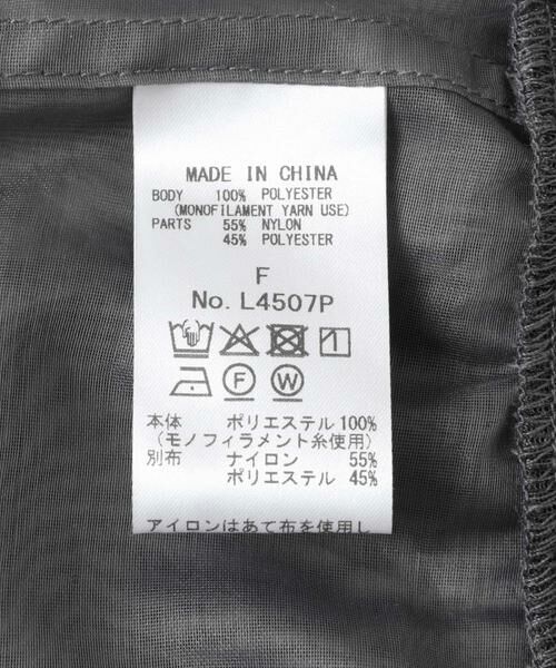 URBAN RESEARCH DOORS / アーバンリサーチ ドアーズ ブルゾン | 『別注』Audrey and John Wad×DOORS　シアーブルゾン | 詳細15