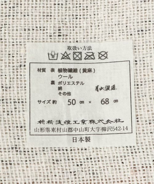 URBAN RESEARCH DOORS / アーバンリサーチ ドアーズ インテリア・インテリア雑貨 | F/style　HOUSE DOGGY MAT | 詳細11