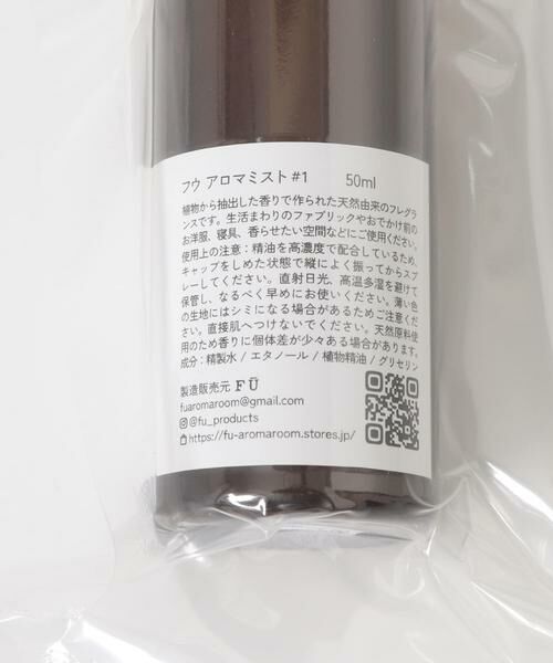 URBAN RESEARCH DOORS / アーバンリサーチ ドアーズ フレグランス | FU　aroma mist #1 50ml | 詳細6
