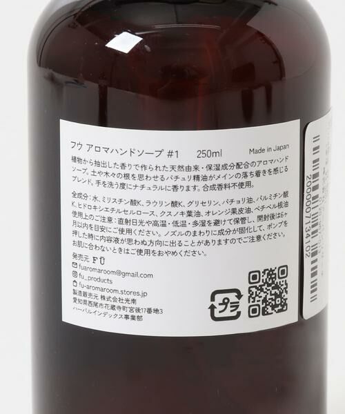 URBAN RESEARCH DOORS / アーバンリサーチ ドアーズ ソープ | FU　aroma hand soap | 詳細3