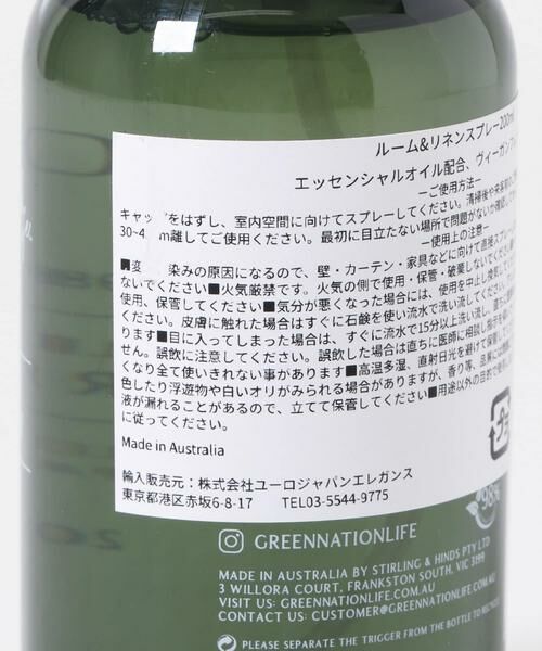 URBAN RESEARCH DOORS / アーバンリサーチ ドアーズ ルームフレグランス・インセンス・アロマ | 『WEB限定』Green Nation Life　ルーム&リネンスプレー 200ml | 詳細8