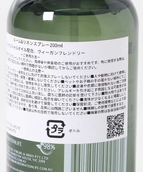 URBAN RESEARCH DOORS / アーバンリサーチ ドアーズ ルームフレグランス・インセンス・アロマ | 『WEB限定』Green Nation Life　ルーム&リネンスプレー 200ml | 詳細9