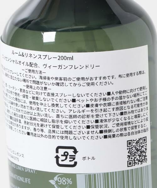 URBAN RESEARCH DOORS / アーバンリサーチ ドアーズ ルームフレグランス・インセンス・アロマ | 『WEB限定』Green Nation Life　ルーム&リネンスプレー 200ml | 詳細10