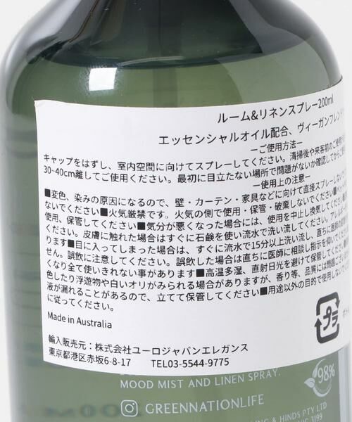 URBAN RESEARCH DOORS / アーバンリサーチ ドアーズ ルームフレグランス・インセンス・アロマ | 『WEB限定』Green Nation Life　ルーム&リネンスプレー 200ml | 詳細9