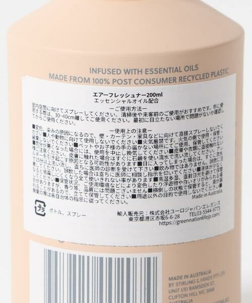 URBAN RESEARCH DOORS / アーバンリサーチ ドアーズ ルームフレグランス・インセンス・アロマ | Green Nation Life　エアーフレッシュナー 200ml | 詳細7