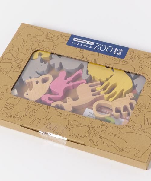 URBAN RESEARCH DOORS / アーバンリサーチ ドアーズ おもちゃ・トイカメラ | 『WEB/一部店舗限定』MINDBLOCKS　ココロの積み木 ZOO | 詳細5