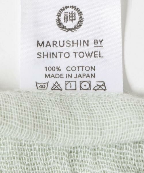 URBAN RESEARCH DOORS / アーバンリサーチ ドアーズ タオル | 『WEB限定』MARUSHIN by SHINTO TOWEL　ランダムガーゼ ハンドタオル 2枚セット | 詳細19