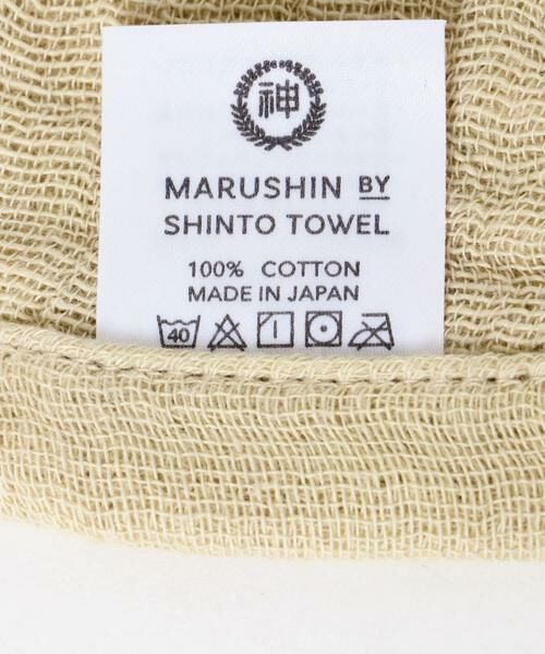 URBAN RESEARCH DOORS / アーバンリサーチ ドアーズ タオル | 『WEB限定』MARUSHIN by SHINTO TOWEL　ランダムガーゼ ハンドタオル 2枚セット | 詳細19