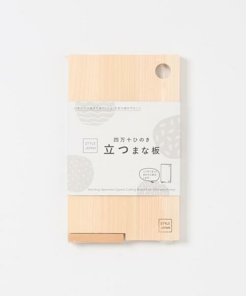 URBAN RESEARCH DOORS / アーバンリサーチ ドアーズ キッチンツール | STYLE JAPAN　四万十ひのき 立つまな板S | 詳細6