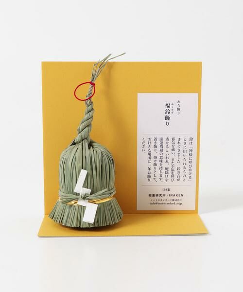 URBAN RESEARCH DOORS / アーバンリサーチ ドアーズ その他雑貨 | 『WEB限定』TIER　わら飾り 福鈴飾り 大 | 詳細8
