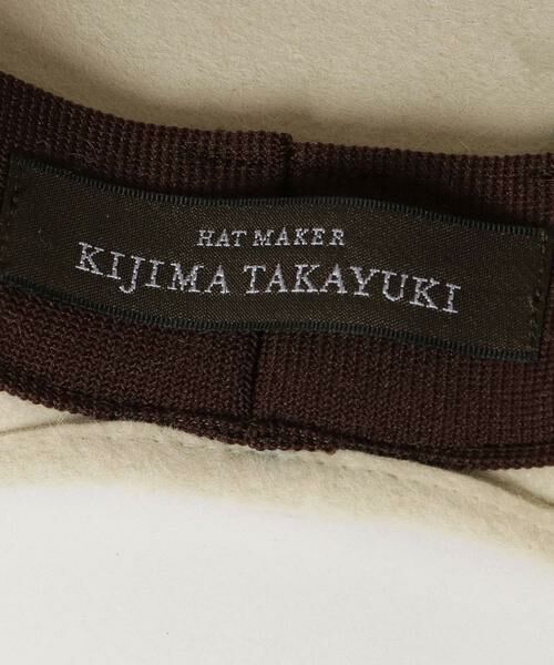 URBAN RESEARCH DOORS / アーバンリサーチ ドアーズ ハット | KIJIMA TAKAYUKI　RABBITHAIR FELT BUCKETHAT | 詳細6