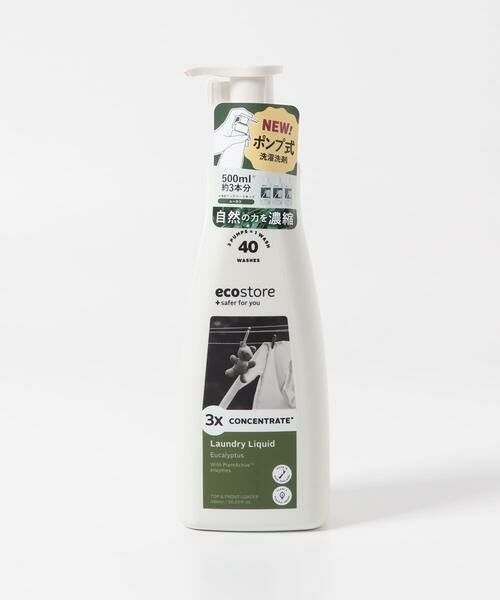 URBAN RESEARCH DOORS / アーバンリサーチ ドアーズ ランドリーグッズ | 『WEB限定』eco store　ランドリーコンセントレートポンプ | 詳細2