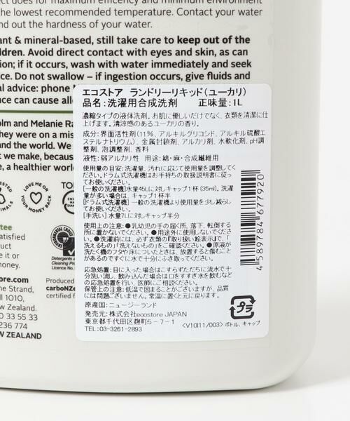 URBAN RESEARCH DOORS / アーバンリサーチ ドアーズ ランドリーグッズ | eco store　ランドリーリキッド ユーカリ | 詳細4