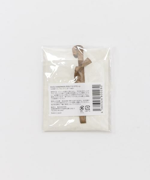 URBAN RESEARCH DOORS / アーバンリサーチ ドアーズ インテリア・インテリア雑貨 | KUSU HANDMADE　くすのき防虫アロマサシェ | 詳細3