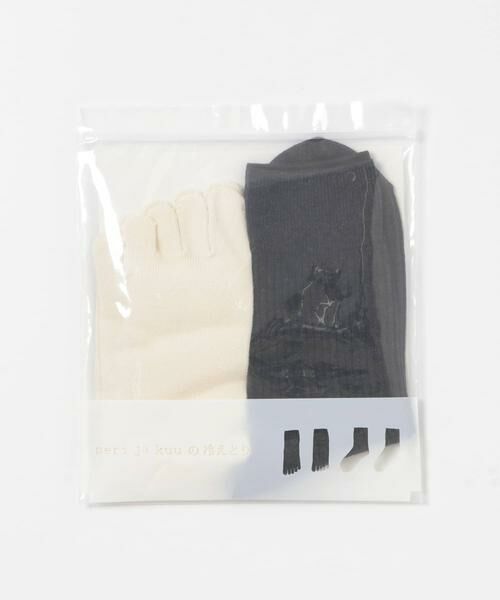 URBAN RESEARCH DOORS / アーバンリサーチ ドアーズ その他雑貨 | meri ja kuu　2足セット シルクコットン | 詳細12