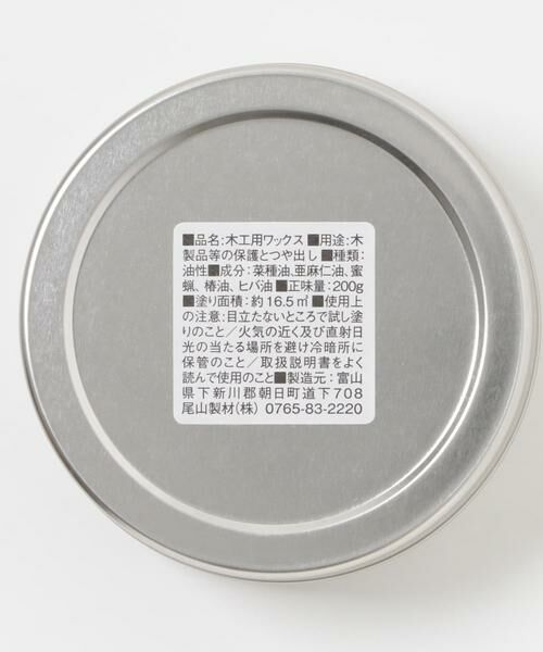 URBAN RESEARCH DOORS / アーバンリサーチ ドアーズ その他雑貨 | みつろうクリーム　木工用 200g | 詳細5