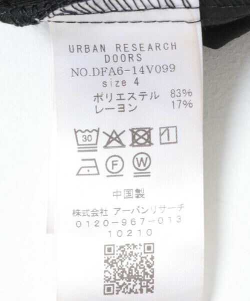 URBAN RESEARCH DOORS / アーバンリサーチ ドアーズ その他パンツ | FORK&SPOON　FLEX イージーパンツ | 詳細10