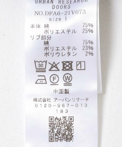 URBAN RESEARCH DOORS / アーバンリサーチ ドアーズ カーディガン・ボレロ | FORK&SPOON　ワッフルカーディガン | 詳細11