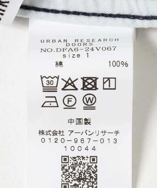 URBAN RESEARCH DOORS / アーバンリサーチ ドアーズ デニムパンツ | FORK&SPOON　JFデニムベルトセットルーズパンツ | 詳細28