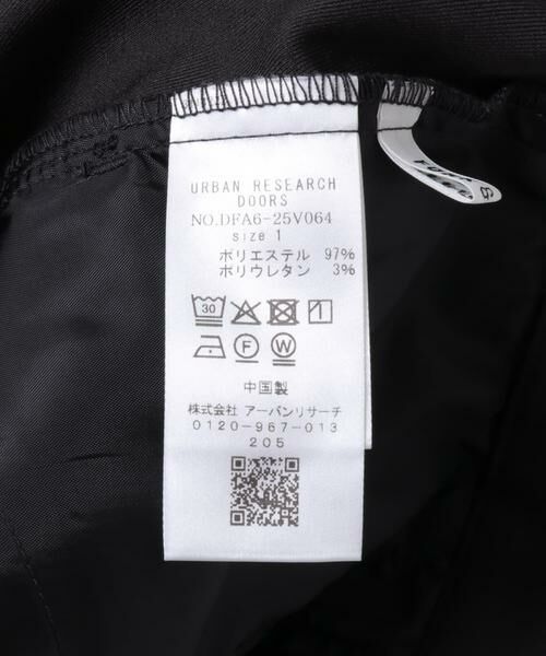 URBAN RESEARCH DOORS / アーバンリサーチ ドアーズ スカート | FORK&SPOON　バックゴムフレアスカート | 詳細27