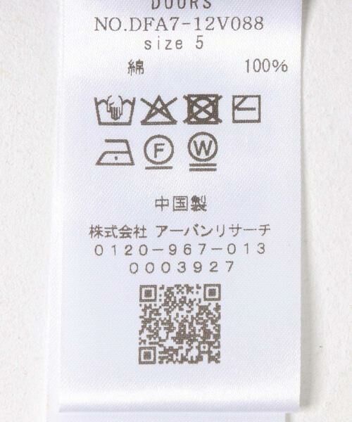 URBAN RESEARCH DOORS / アーバンリサーチ ドアーズ ニット・セーター | FORK&SPOON　ボーダークルーネックニット | 詳細11