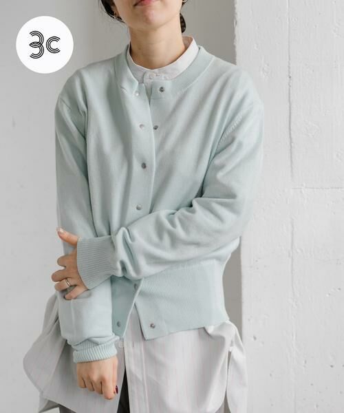 URBAN RESEARCH DOORS / アーバンリサーチ ドアーズ カーディガン・ボレロ | FORK&SPOON　ミラージュクルーネックニットカーディガン（グリーン系その他）