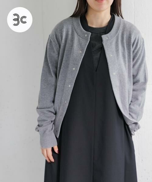 URBAN RESEARCH DOORS / アーバンリサーチ ドアーズ カーディガン・ボレロ | FORK&SPOON　ミラージュクルーネックニットカーディガン（ブルー系その他）