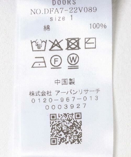 URBAN RESEARCH DOORS / アーバンリサーチ ドアーズ ニット・セーター | FORK&SPOON　ボーダークルーネックニット | 詳細12