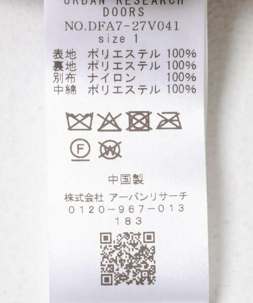 URBAN RESEARCH DOORS / アーバンリサーチ ドアーズ ブルゾン | FORK&SPOON　スタンドカラーボアブルゾン | 詳細9