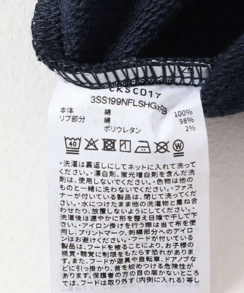 URBAN RESEARCH DOORS / アーバンリサーチ ドアーズ トップス | 『WEB/一部店舗限定』『別注』Champion×DOORS　アニマルスウェット(KIDS) | 詳細9