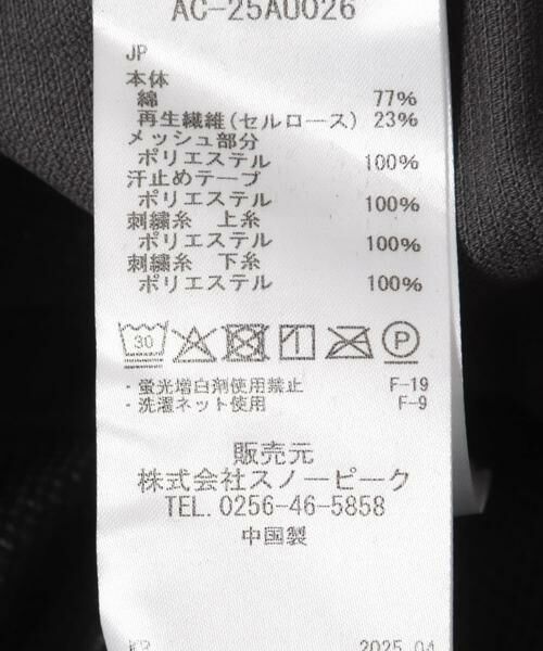 URBAN RESEARCH DOORS / アーバンリサーチ ドアーズ キャップ | Snow Peak Apparel　Corduroy Cap | 詳細7