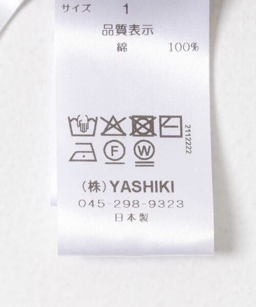 URBAN RESEARCH DOORS / アーバンリサーチ ドアーズ カーディガン・ボレロ | YASHIKI　Ginka Cardigan | 詳細8